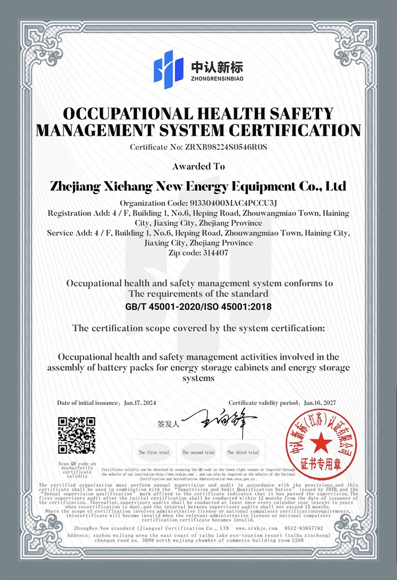 40WH Pay As You Go System Safety Certificate 40WH Pay As You Go System Safety Certificate